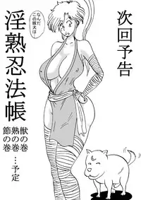 [BBUTTONDASH] Oujo Oukyuunai Jusei (Athena) [Digital]