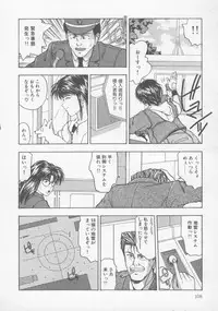 [Nishikousaka Kouhei] Kiss wa VIRGIN