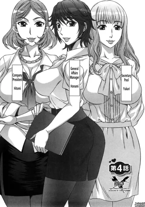 Ama Ero - Sweet Sugar Baby Ch. 1-4