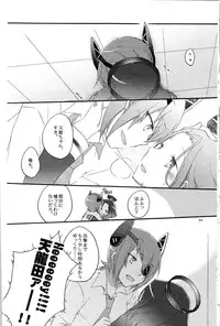 (C85) [Niratama (Sekihara, Hiroto)] Tentatsuta Teishoku Okawari! (Kantai Collection -KanColle-)