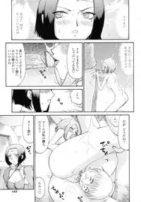 [Taira Hajime] Elf kishi Marika Injyokuyuugi