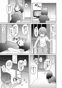 [Anegaoka Sanchoume (Okyuuri)] Yuurei Onee-san no Toritsuki Gyakure [Digital]