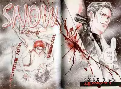 B-BOY Zips 08 乱交RANKO特集