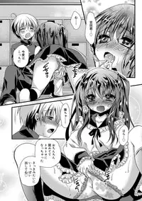 [Kimio Tamako] Kimi to Fuwatoro [Digital]