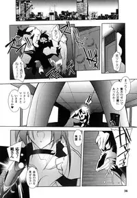 [Parfait] Matantei Toudou Shizuka no Inyou Jikenbo