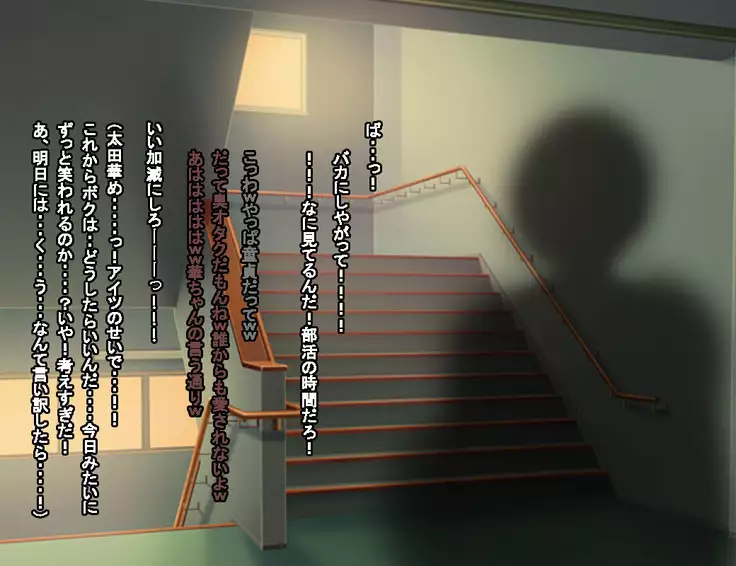 Enzai Zettai Yurusanai Man