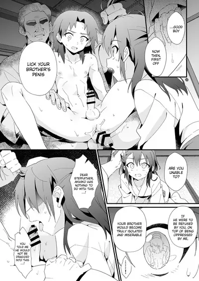 [Pometeor (Enotou)] Hiiragi-ke no Kyoudai [English] {Chin²} [Digital]