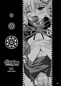 [Kurubushi-kai (Shinshin)] Zero Kyori Shageki (Zero no Tsukaima) [Digital]