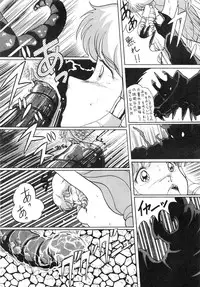 (C33) [ALPS (Various)] LOOK OUT 12 (Various)