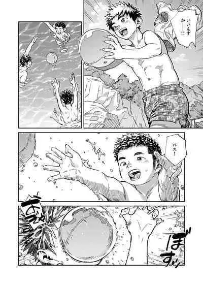 Gekkan Shounen Zoom 2023-05