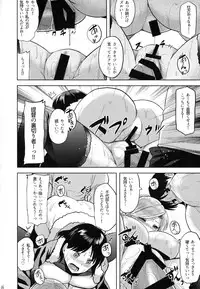 (C93) [Tenrake Chaya (Ahru.)] Seiya no Teitoku Soudatsusen (Kantai Collection -KanColle-)