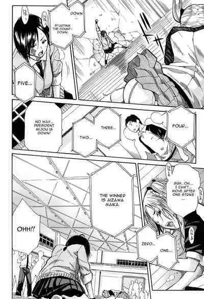 Rinkan Gakuen | Gang Rape School