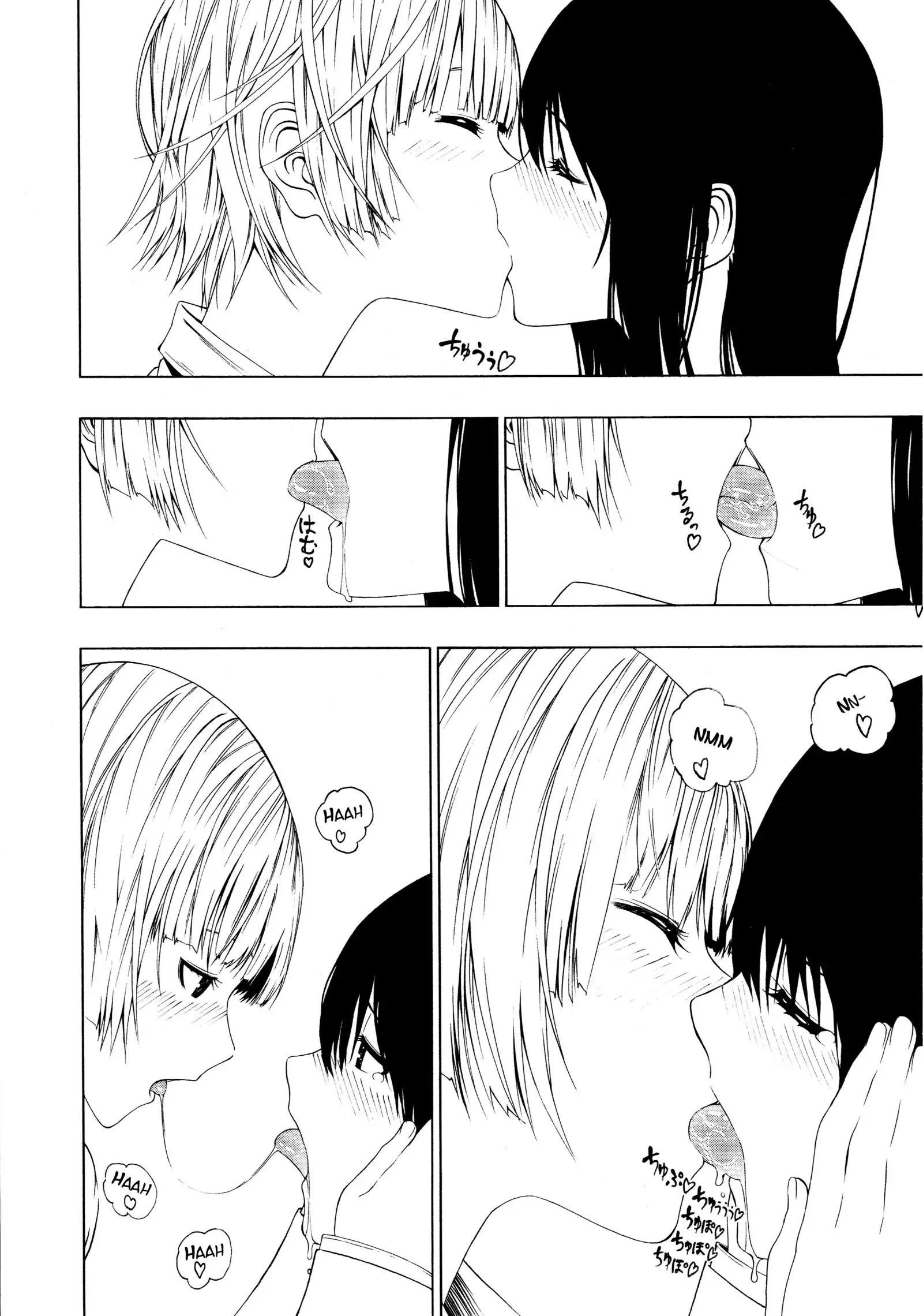 Ayauku Soen | Nearly Separated