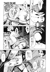 COMIC Megastore 2006-08