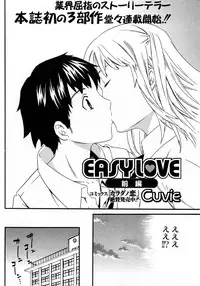 Jun-ai Kajitsu 2007-09