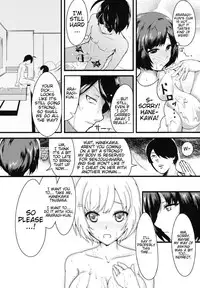 [Ink Complex (bottomline)] Homemonogatari (Nisemonogatari) [English] [Wrathkal + Doujin-Moe.us]