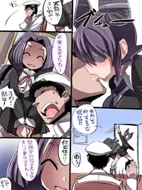 [Popporunga] Tatsuta wa Mita (Kantai Collection -KanColle-)