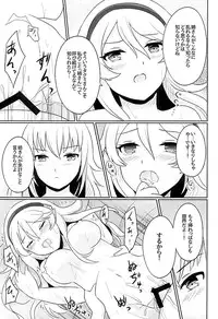 (Kokuin no Hokori) [RazChoco (Ayame)] Tasogare no Yume (Fire Emblem if)