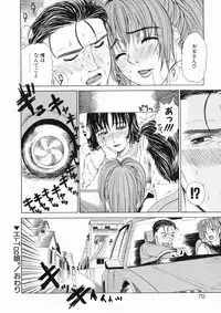 [Tokie Hirohito] Sore wa Sore wa Amai Koe