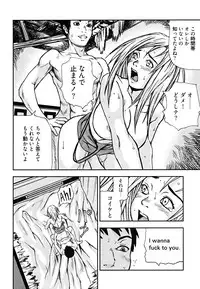 [Nakajima Daizaemon] U-Chikubi