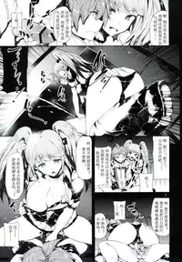 (C84) [Old Weapon (Kodai Heiki)] Before Doom (Danganronpa) [Chinese] [蛋铁个人汉化]