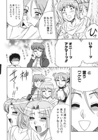 (C57) [Circle Taihei-Tengoku (Aratamaru)] NIGHT HEAD 10 (SoulCalibur, Viper GTS)