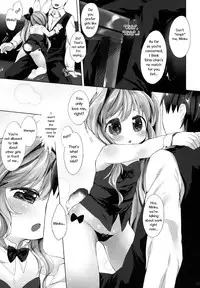 (C87) [ANCHOR (Mutou Mato)] Usa work [English]