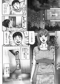 Manga Bon 2013-01