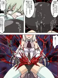 [Puchiota Rakugaki (Genzaburoh)] burst strike (Mahou Shoujo Lyrical Nanoha)