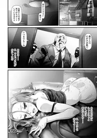 [Anthology] Web Haishin Gekkan Tonari no Kininaru Oku-san Vol. 001