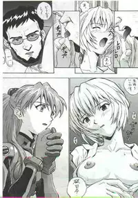 auteurgenial (Neon Genesis Evangelion)