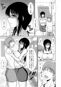 [Kiyose Kaoru] Nyu Collection