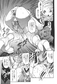 [Tuna Empire] Mahou no Moerist Lyrical Ririnka