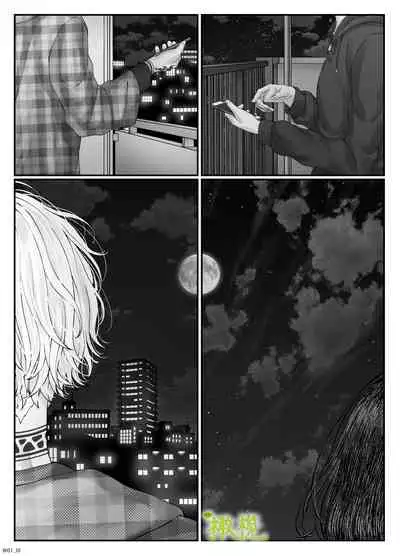 「 tisati、」|「小幸、」