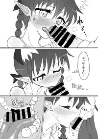 (C85) [Psychetangle (Keta)] Futon Kabutte Nuku Nuku to. (Touhou Project)