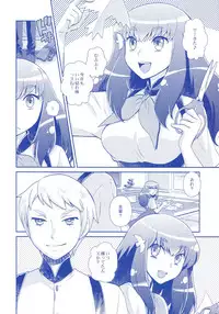 (SPARK8) [Kukuya (ckj)] GACHA GATCHA! (GATCHAMAN Crowds)