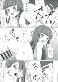 (COMIC1☆9) [BurstBomb.T (TKP)] Tension Pushuu (PriPara)