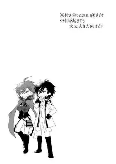 Shokushu Heya ni Tojikomeraremashite