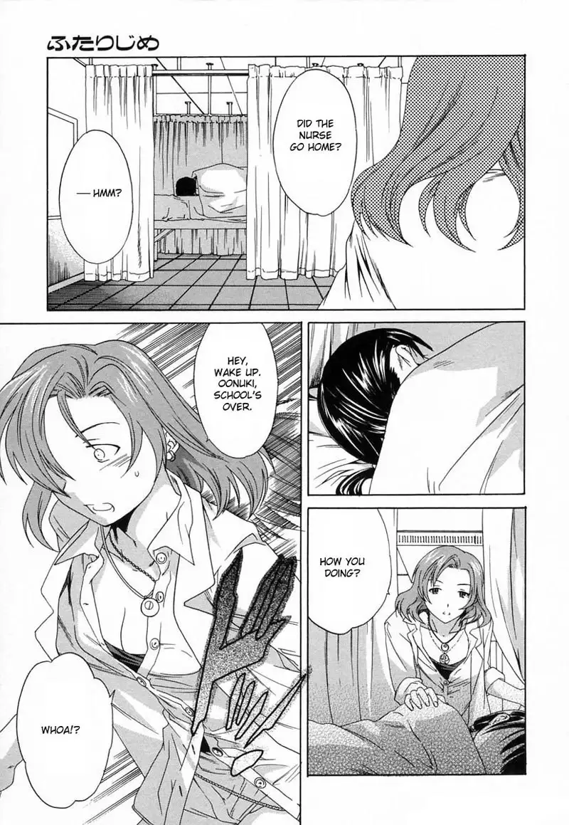 Midara Na Soshitsu7 - Monopoly With Two