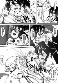 Tomoko Futanari Chinpo ni Ochita Hitozuma 丨智子 被扶她肉棒所俘獲的人妻