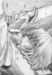 (C65) [TENGU NO TSUZURA (Kuro Tengu)] Angel Does Me (Neon Genesis Evangelion)