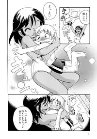 [Puchi-ya (Hoshino Fuuta)] Heart Land [Digital]