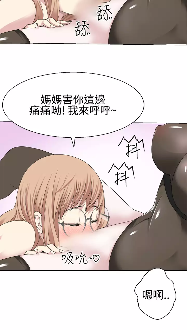 Franken Jo 为爱而生 法兰克赵 Ch.1~26 中文