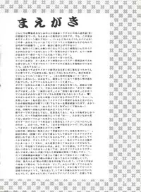 (C51) [Anysing World (Katase Yuu)] Aiyoku (Rurouni Kenshin)