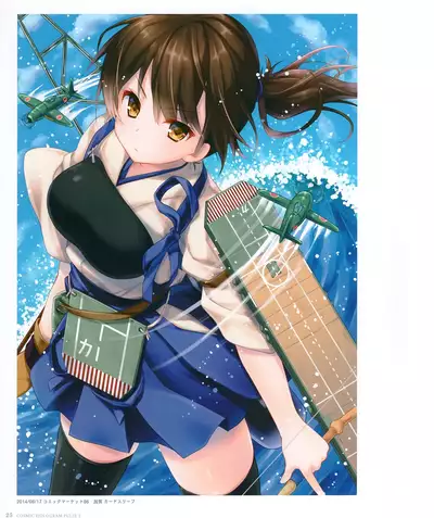 Kinokonomi konomi illustrations2 COSMIC HOLOGRAM PULSE2