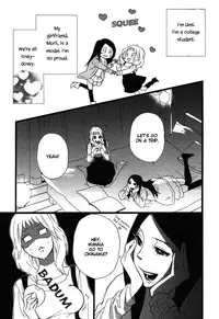 [Amano Shuninta] Sweet Exercise (Yuri Hime Wildrose 3) [English]