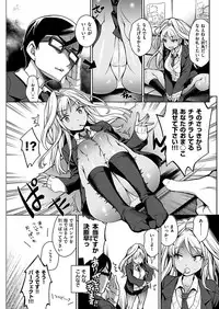 COMIC HANA-MAN 2019-04 [Digital]