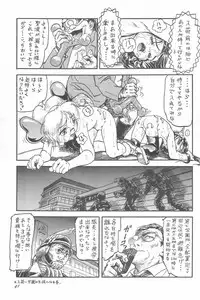 (C50) [Tanabota 69ers (Various)] Youseiki Evanlolibon (Neon Genesis Evangelion)