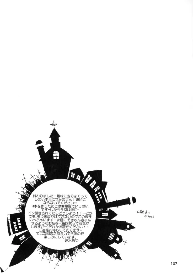 MACARON-CHOCOLAT-DOLCE