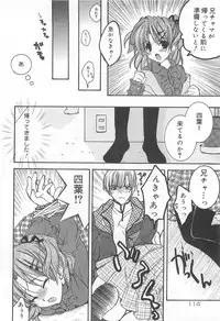 [Anthology] Oniichan, Shiyo? Imouto ni Shitai Chara Selection